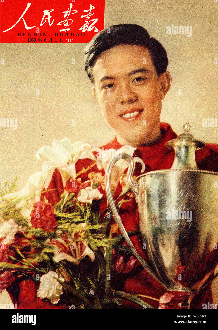 Rong guotuan table tennis hires stock photography and images Alamy