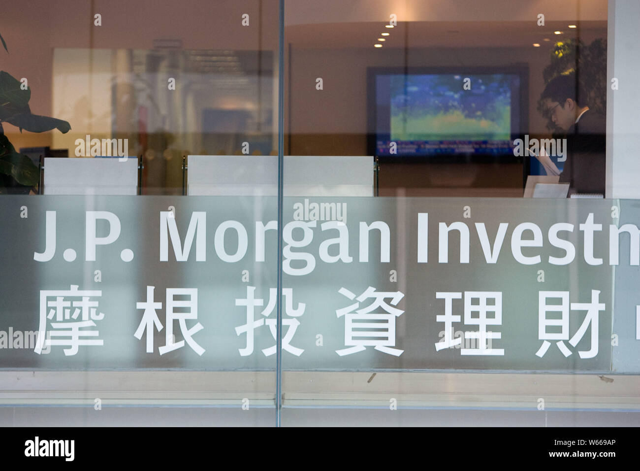 Jp chase hires stock photography and images Alamy