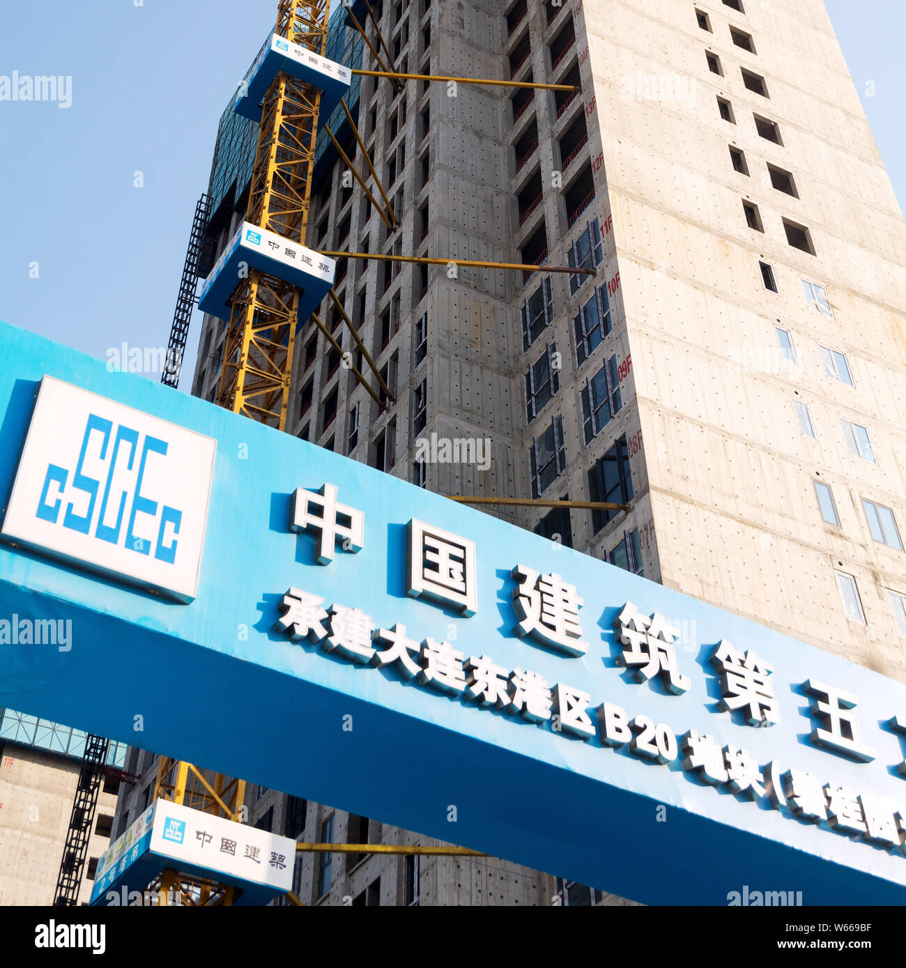 FILEView of a construction site of CSCEC (China State Construction