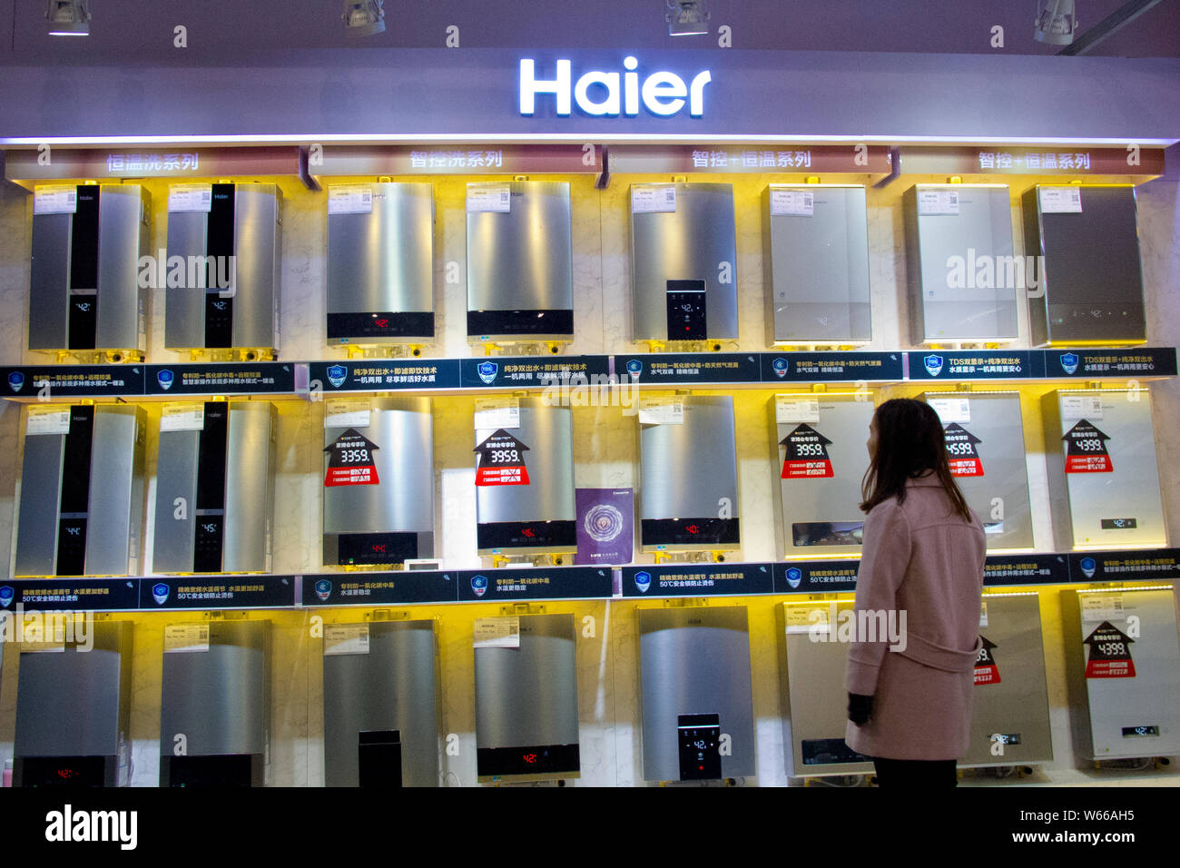 --FILE--A visitior looks at water heaters of Haier during an exhibition in Shanghai, China, 24 November 2017.   Light Oxygen Technology, which runs a Stock Photo