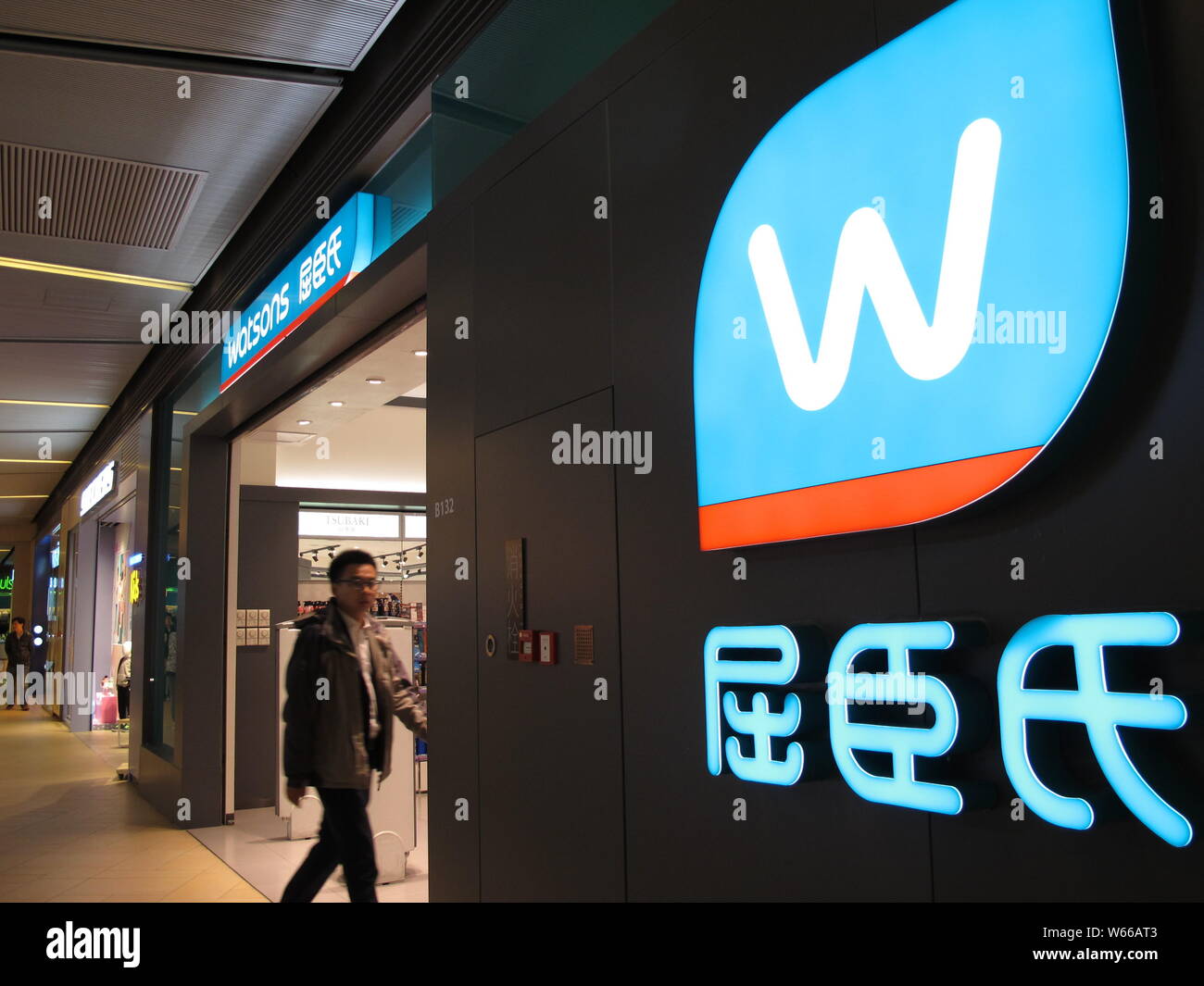 --FILE--A customer enters a Watsons store in Shanghai, China, 4 April 2018.   Asia's biggest health and beauty retail chain Watsons has launched a lar Stock Photo