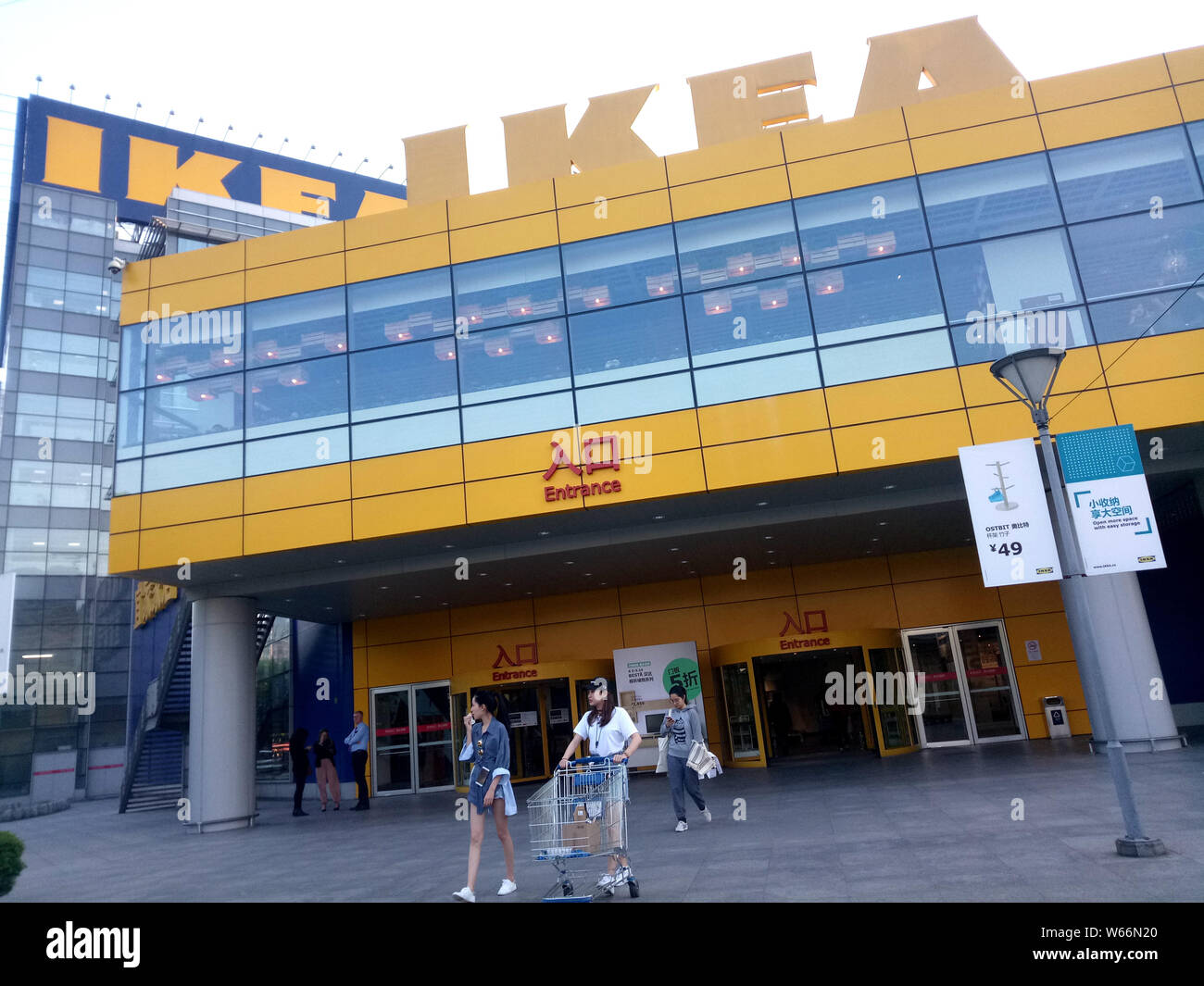 Giant furniture hires stock photography and images Alamy