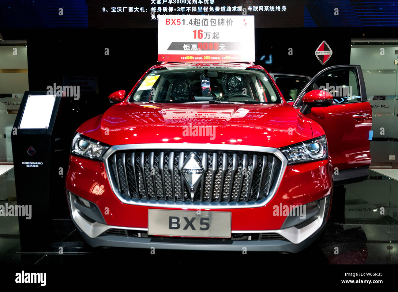 FILE--A Borgward BX5 car is on display during an automobile 