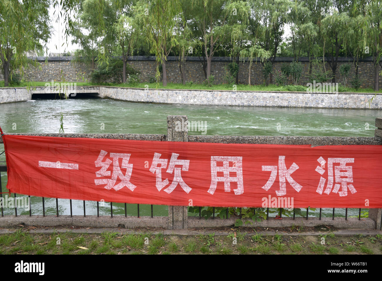 View of the warning reading 'First Level Drinking Water Source; No Swimming' near the pond of the Summer Palace in Beijing, China, 15 July 2018.   Unr Stock Photo
