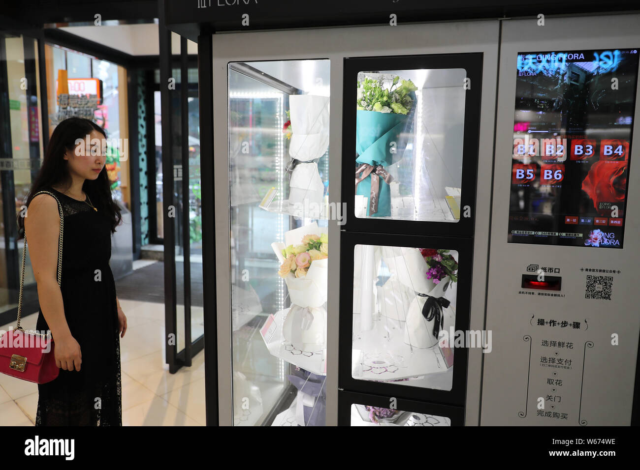 Self service vending machine hires stock photography and images Alamy