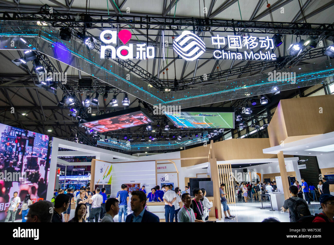 --FILE--People visit the stand of China Mobile during the 2018 Mobile World Congress (MWC) in Shanghai, China, 29 June 2018.    The US agency that ove Stock Photo