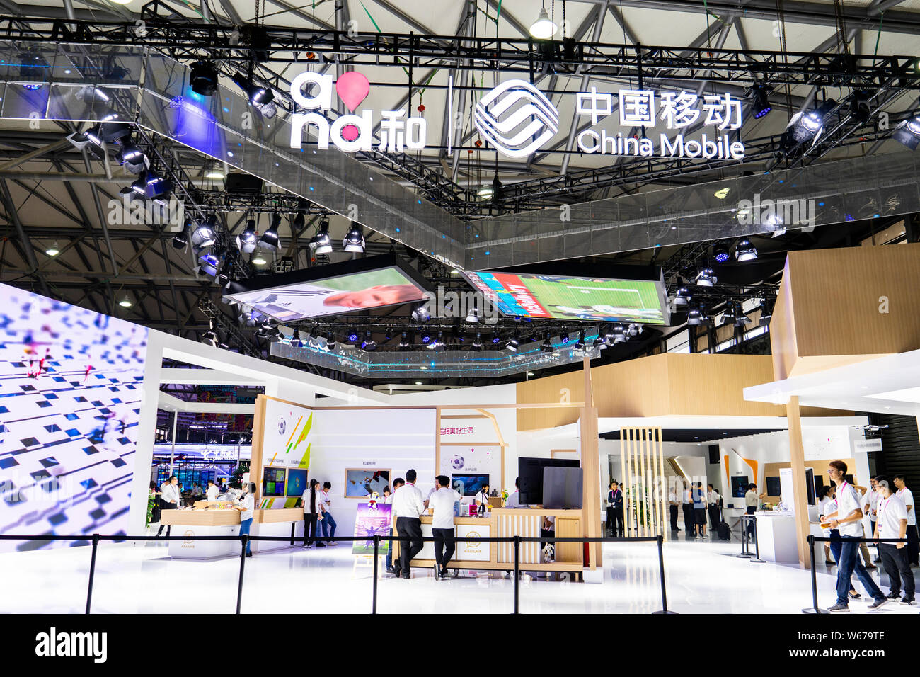 --FILE--People visit the stand of China Mobile during the 2018 Mobile World Congress (MWC) in Shanghai, China, 29 June 2018.    China Mobile on Friday Stock Photo