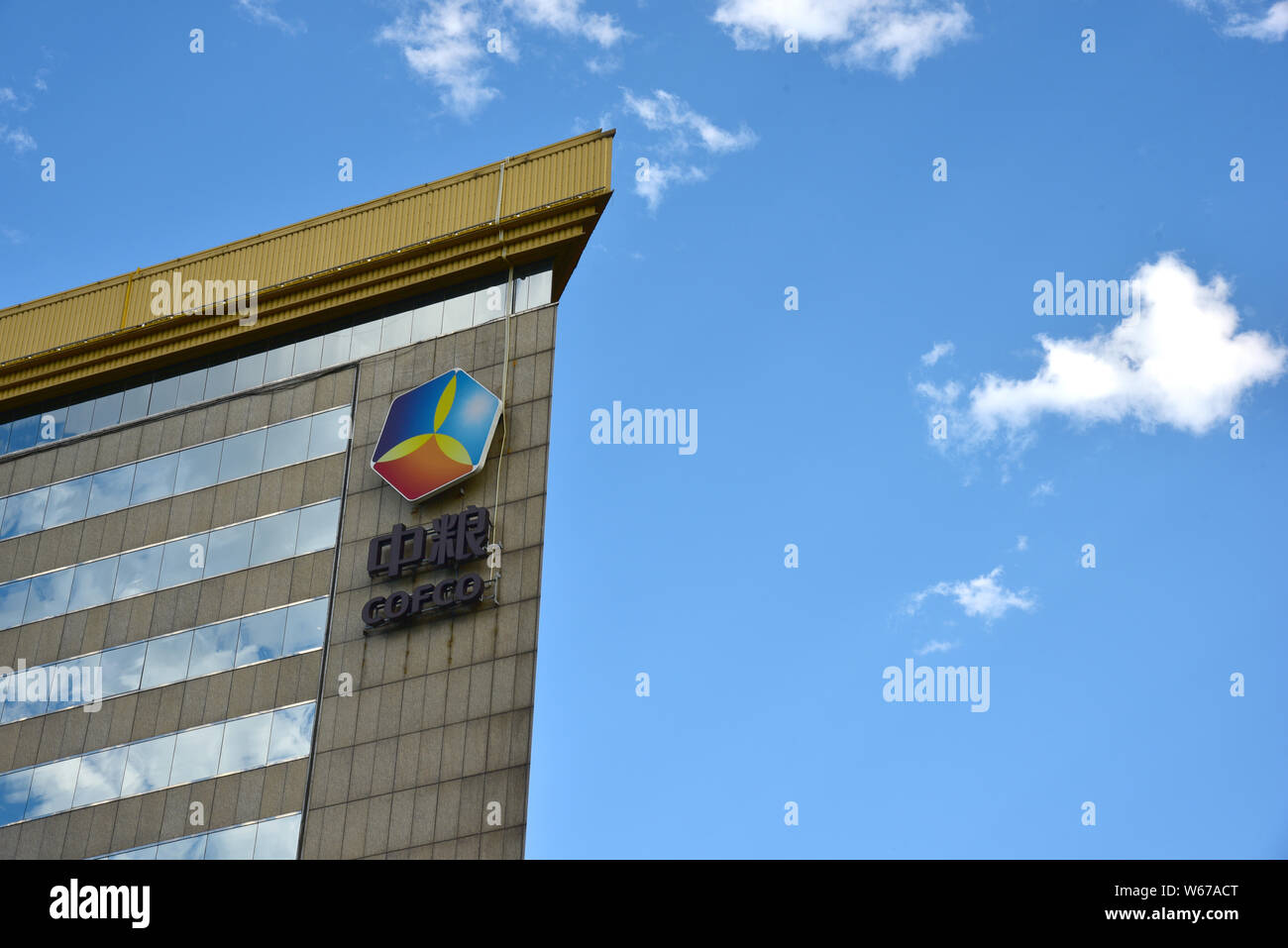 FILEView of the headquarters of COFCO (China National Cereals, Oils