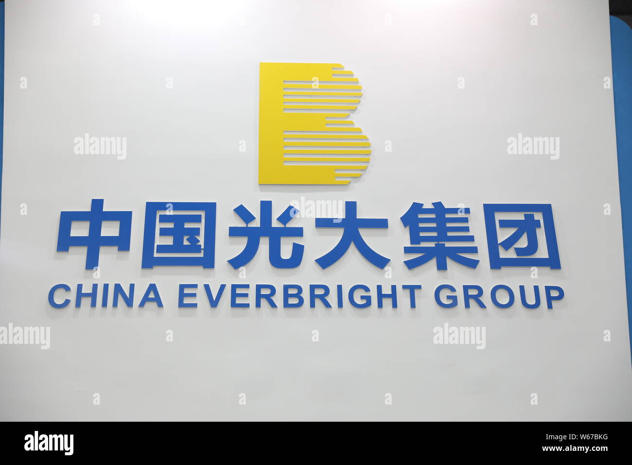 China everbright group hires stock photography and images Alamy