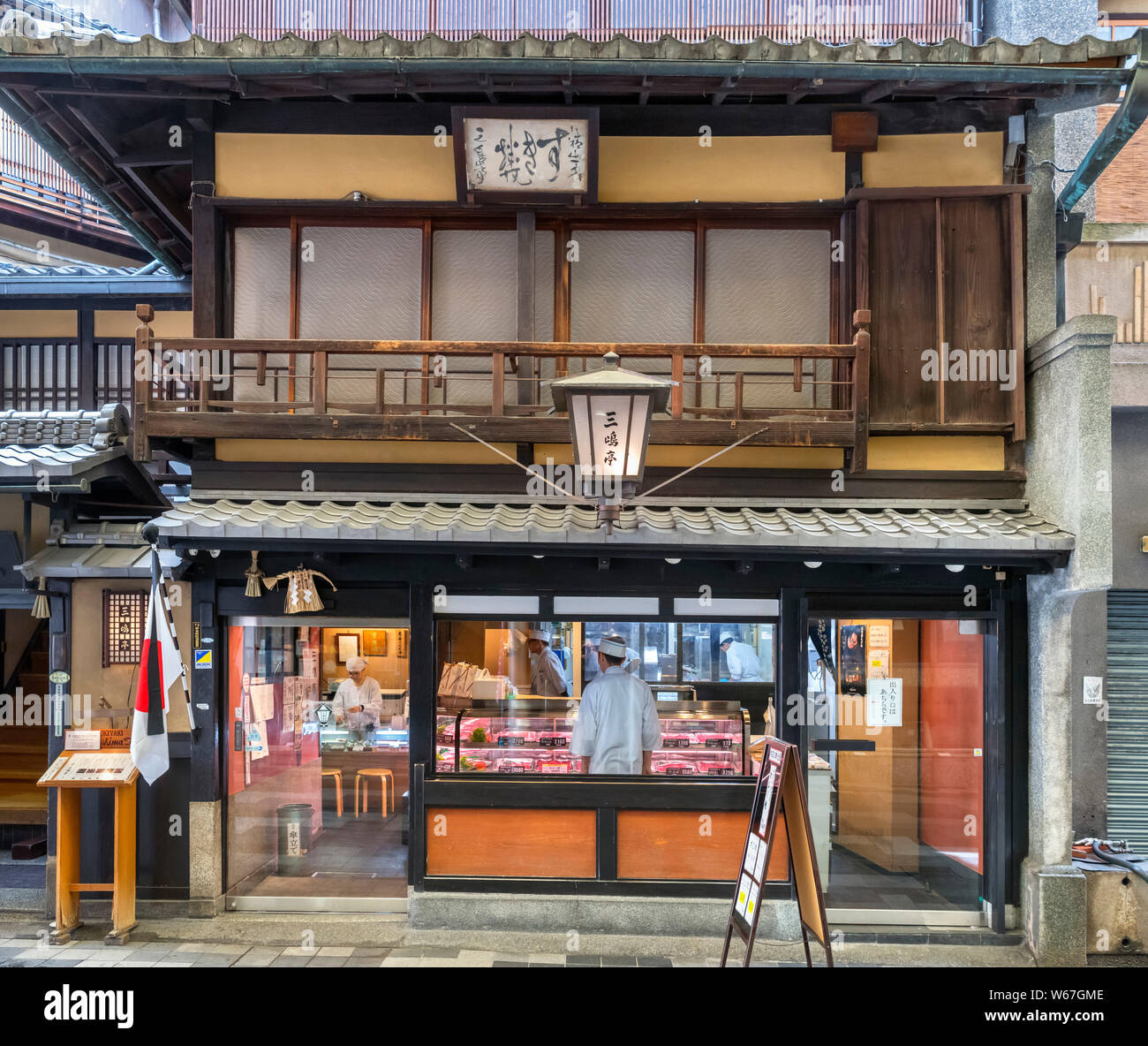 Traditional Butcher's shop in the Teramachi  shopping arcade, Teramachi-dori, Kyoto, Japan Stock Photo
