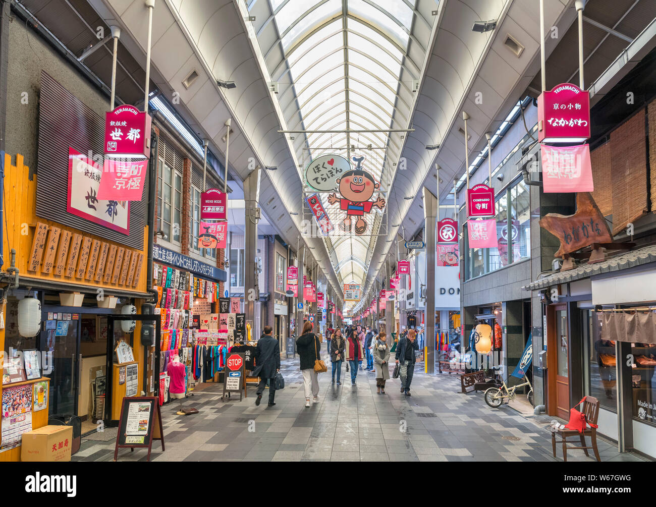Shops in the Teramachi shopping arcade in downtown Kyoto, Japan Stock Photo