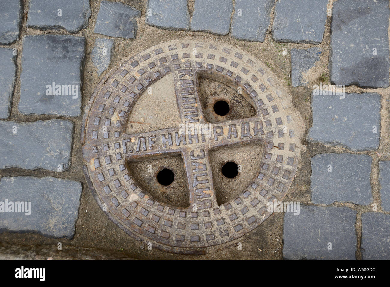 Saint Petersburg, Russia - May 25, 20197: Old manhole of the times of the USSR with the inscription 'sewage Leningrad' Stock Photo