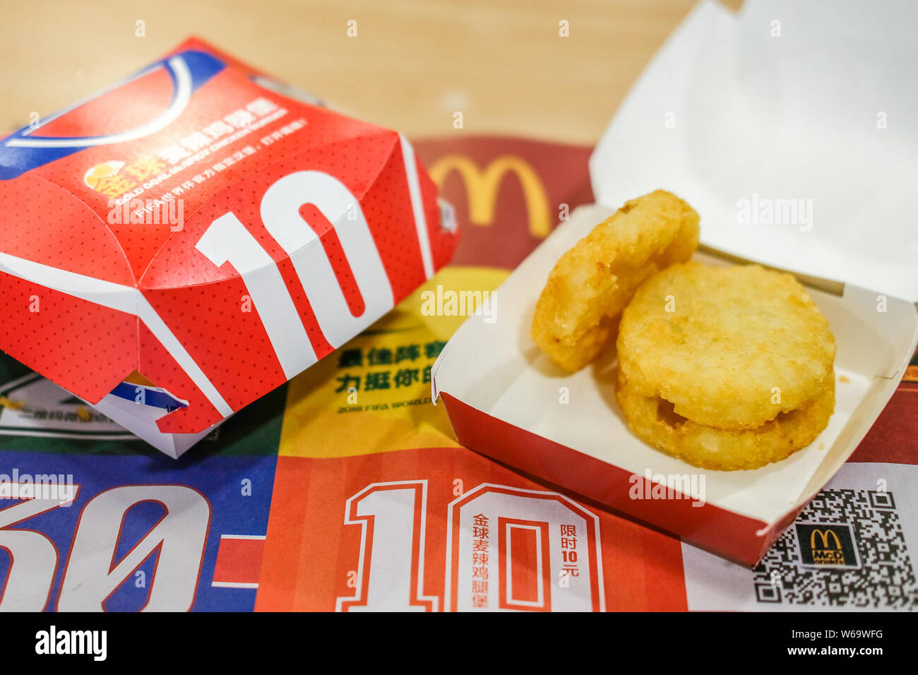 A set of Gold Goal Hash Brown and Gold Goal McSpicy Chicken Burger in the theme of FIFA World Cup launched by fastfood restaurant chain McDonald's is Stock Photo