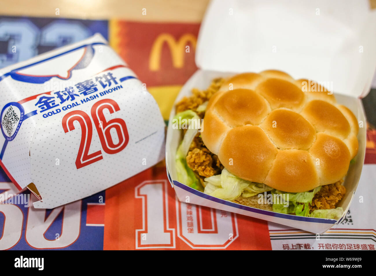 A set of Gold Goal Hash Brown and Gold Goal McSpicy Chicken Burger in the theme of FIFA World Cup launched by fastfood restaurant chain McDonald's is Stock Photo