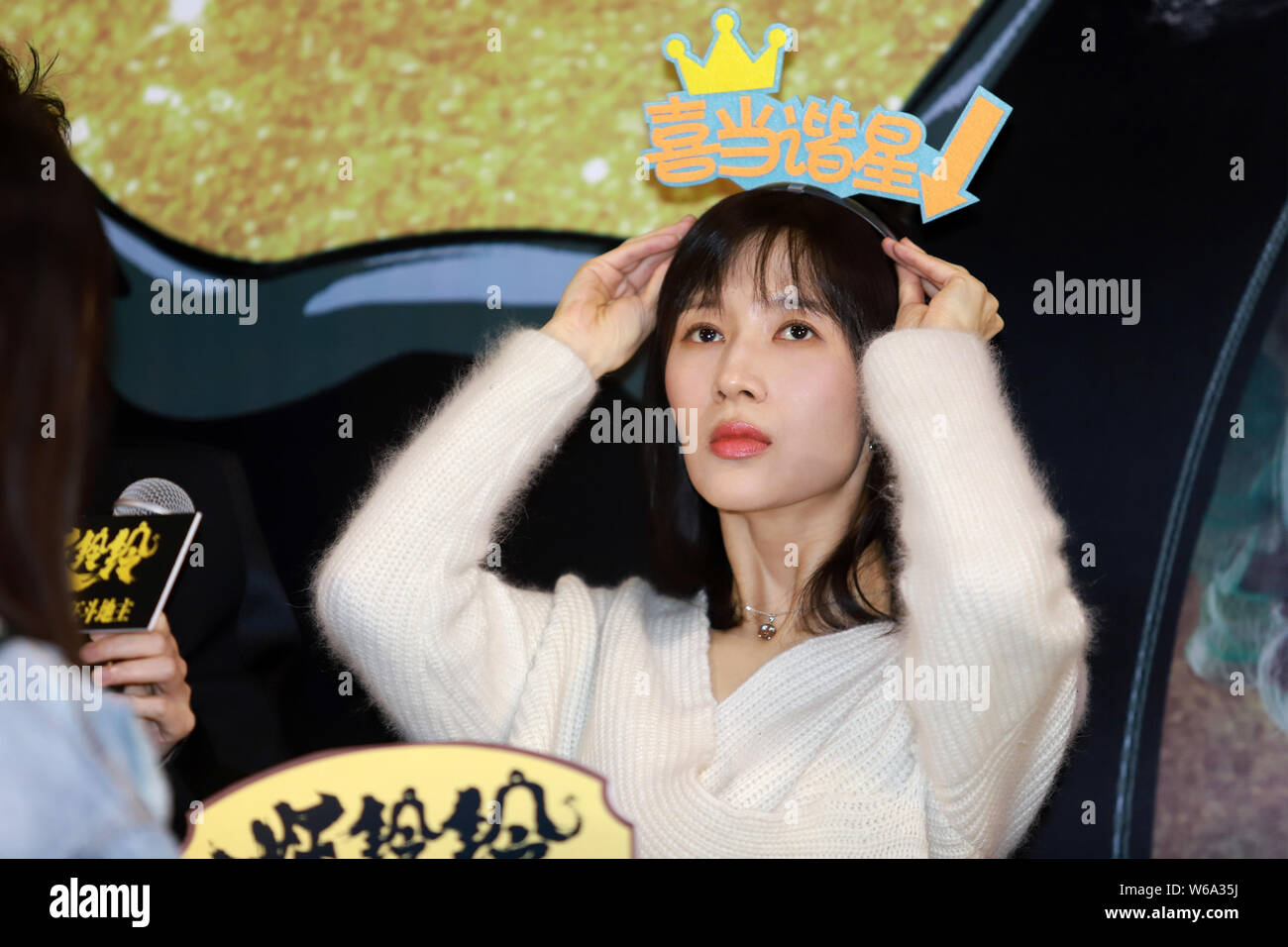 Papi jiang hi-res stock photography and images - Alamy