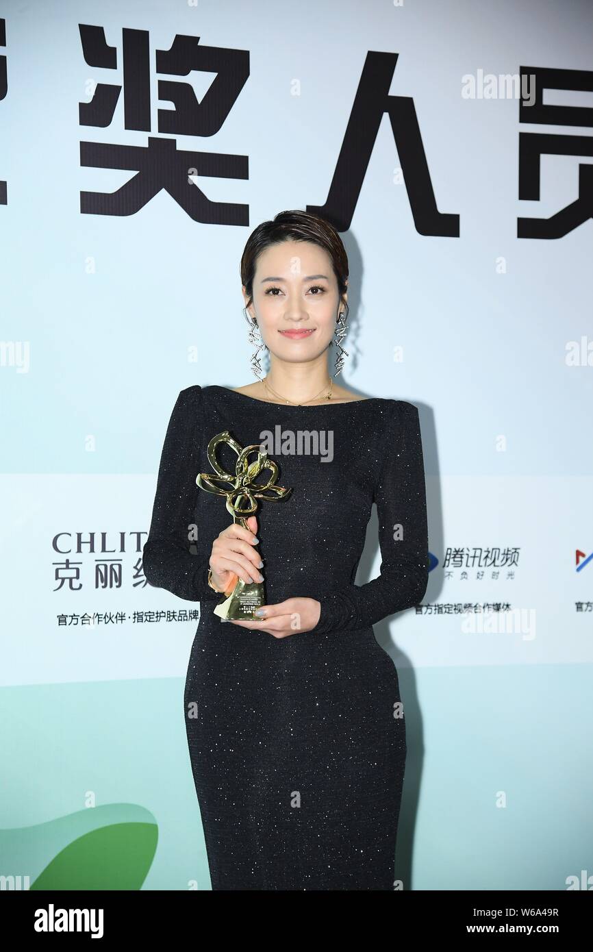 Chinese actress Ma Yili poses with her trophy for the Best Actress award for her role in the TV drama 'The First Half of My Life' during the closing c Stock Photo