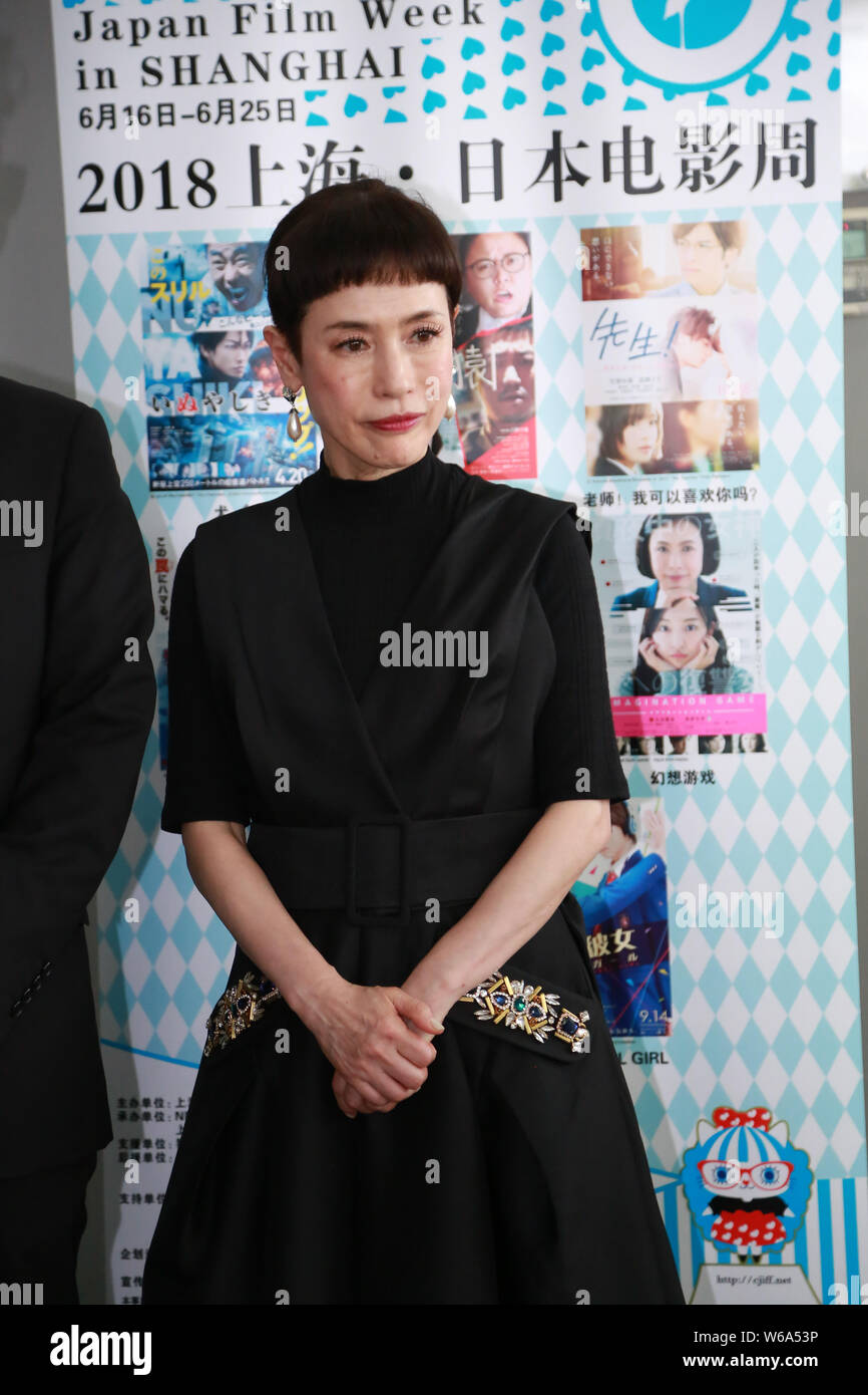 Japanese singer and actress Masami Hisamoto attends a press conference for new film 'Imagination Game' during the 21st Shanghai International Film Fes Stock Photo