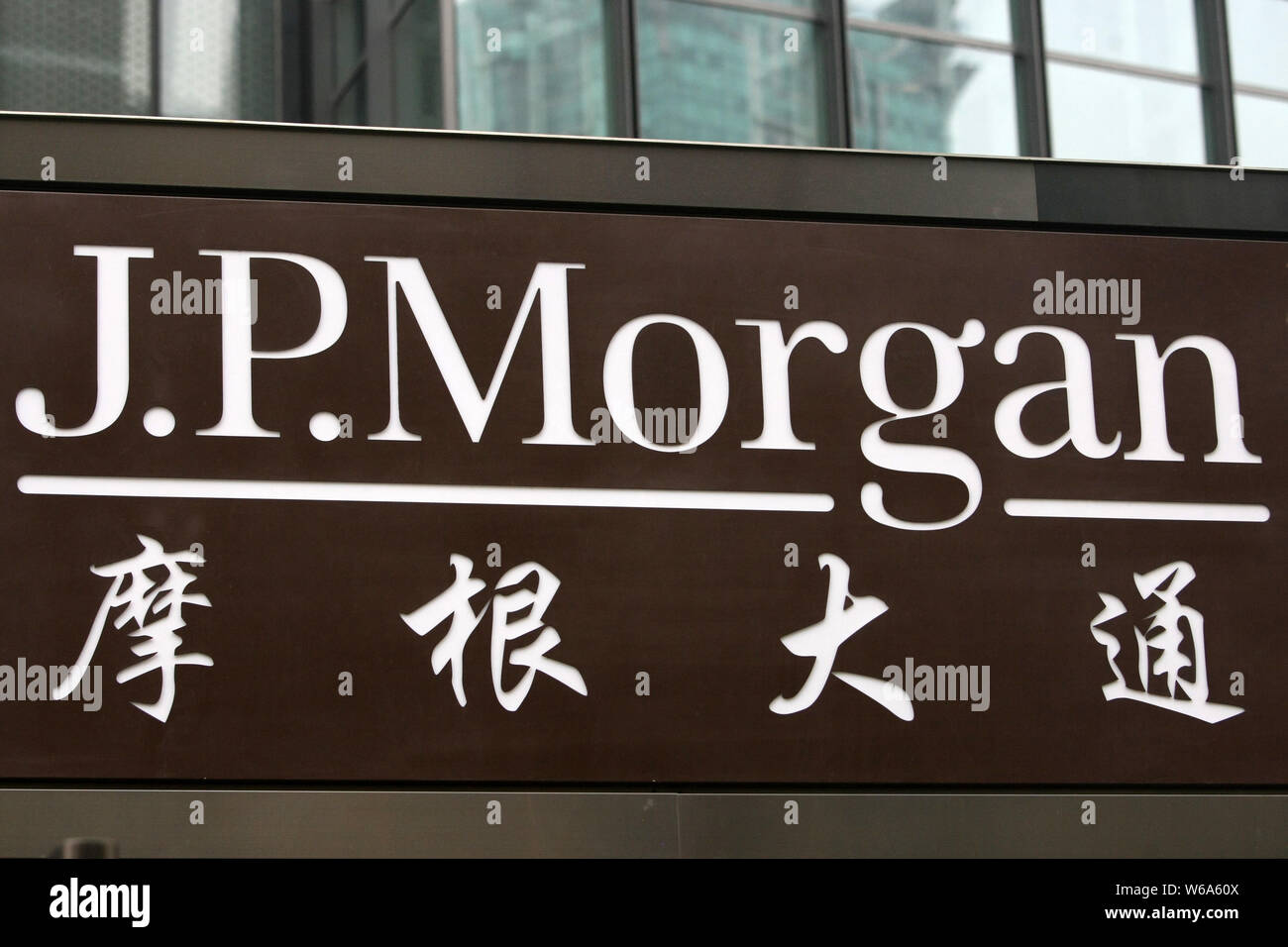 FILE--A logo of J.P. Morgan is pictured at the Shanghai office of J.P.  Morgan Chase Bank (China) Co., Ltd. in Shanghai, China, 26 November 2013. J  Stock Photo - Alamy
