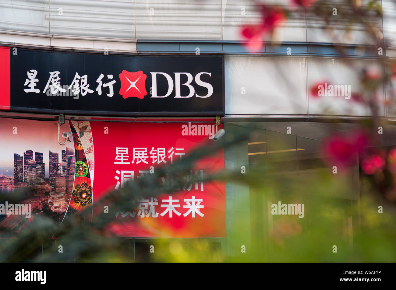 File View Of A Branch Of Dbs Bank Singapore S Largest Lender In