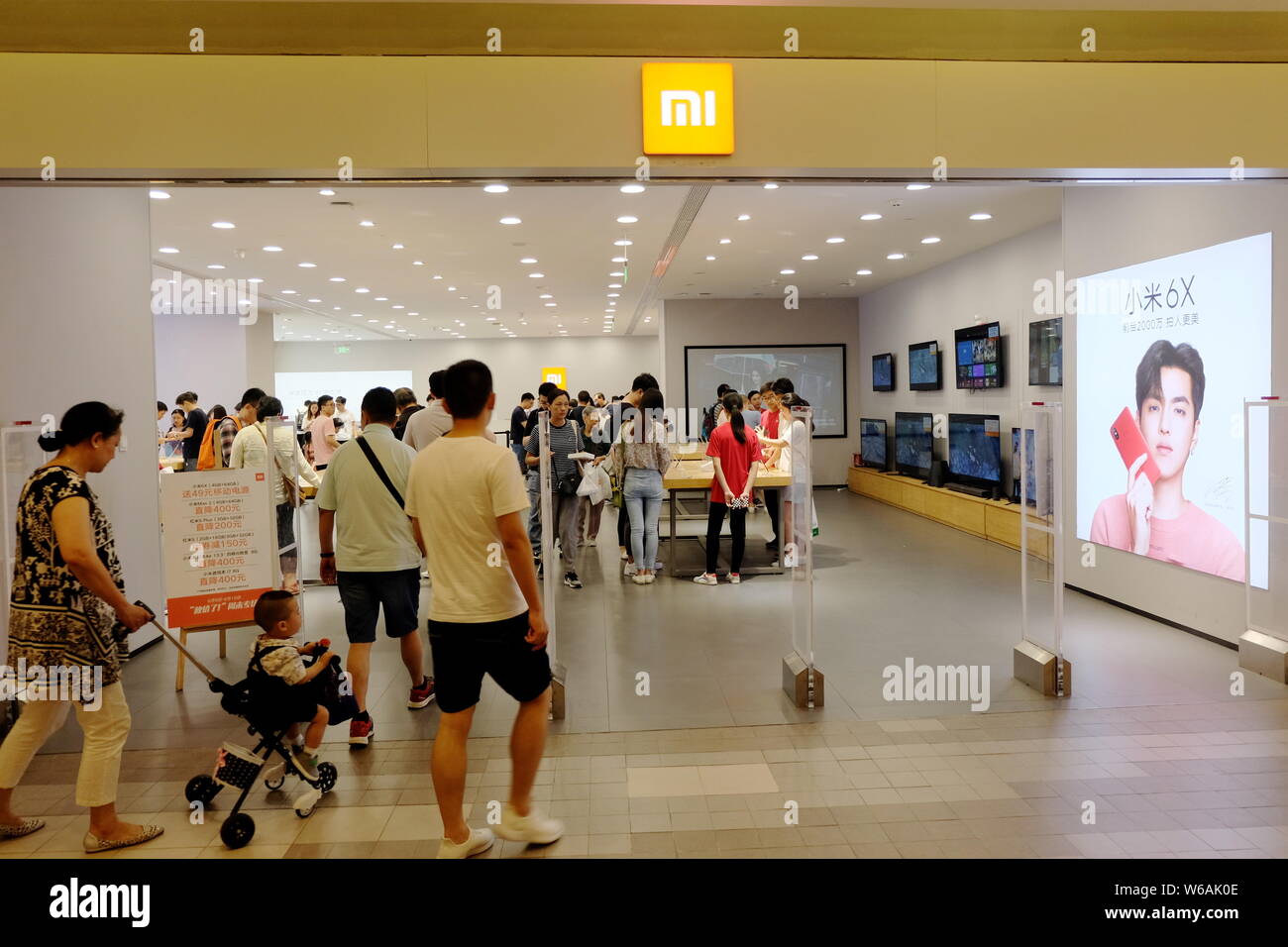 giant factory outlet