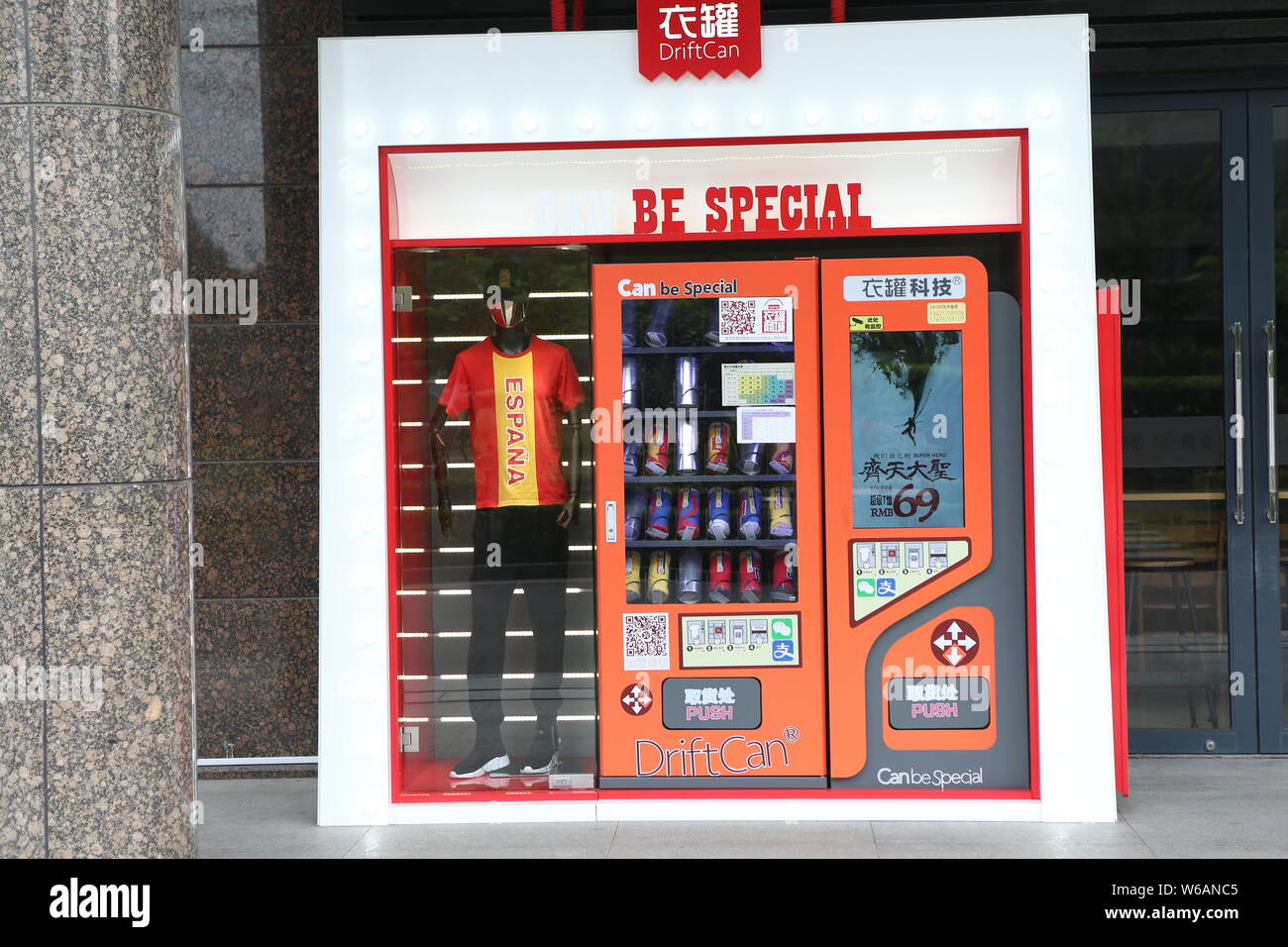 View of a selfservice vending machine selling clothing items packed in