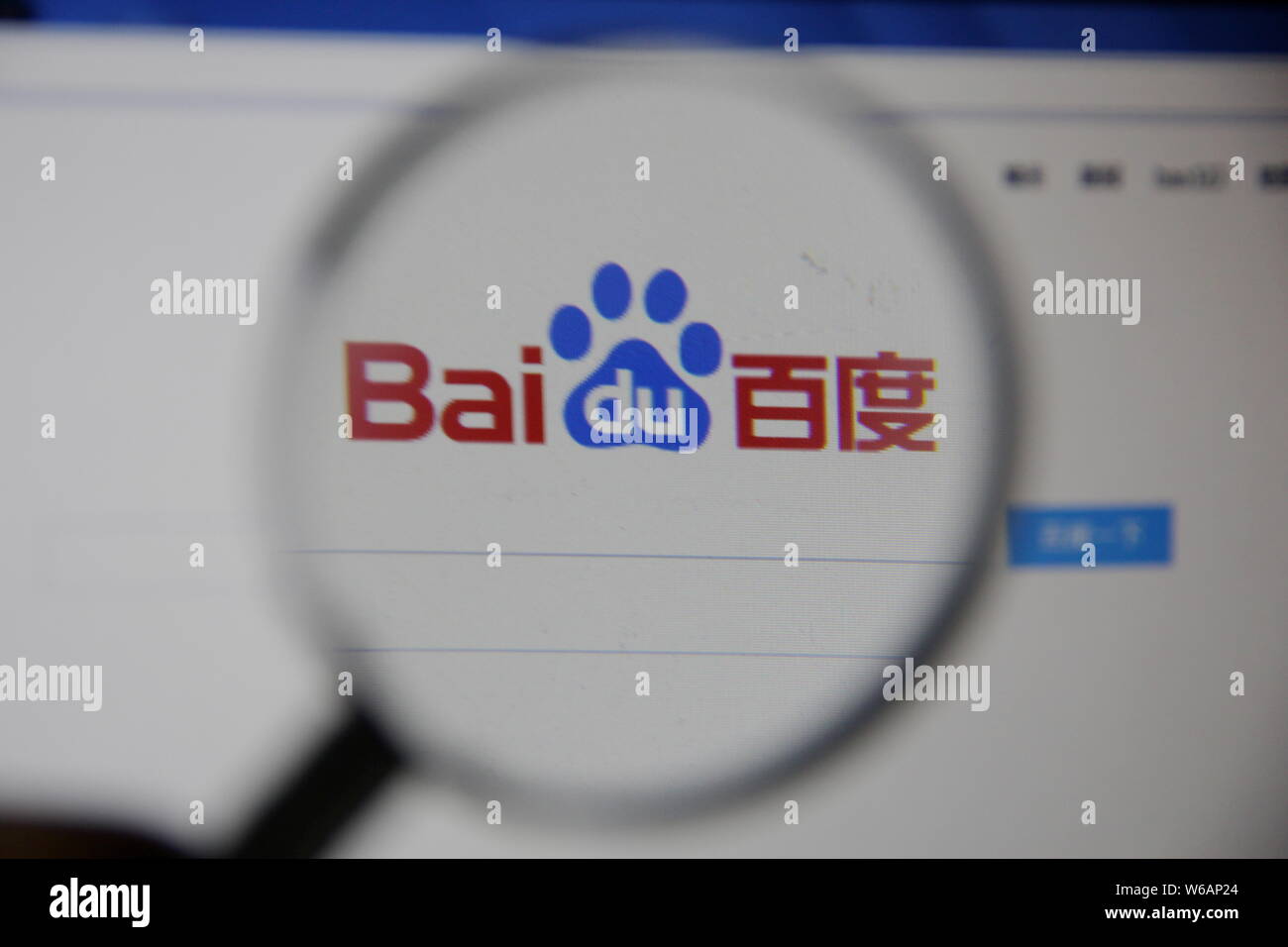 Papi jiang hi-res stock photography and images - Alamy