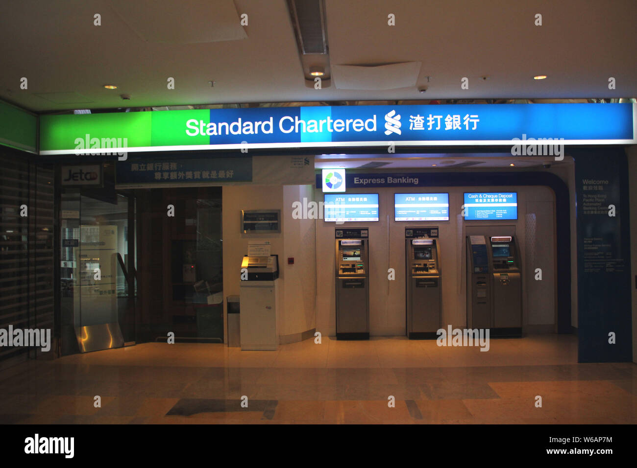 File View Of A Branch Of London Listed Standard Chartered Bank In File View Of A Branch Of London Listed Standard Chartered Bank In