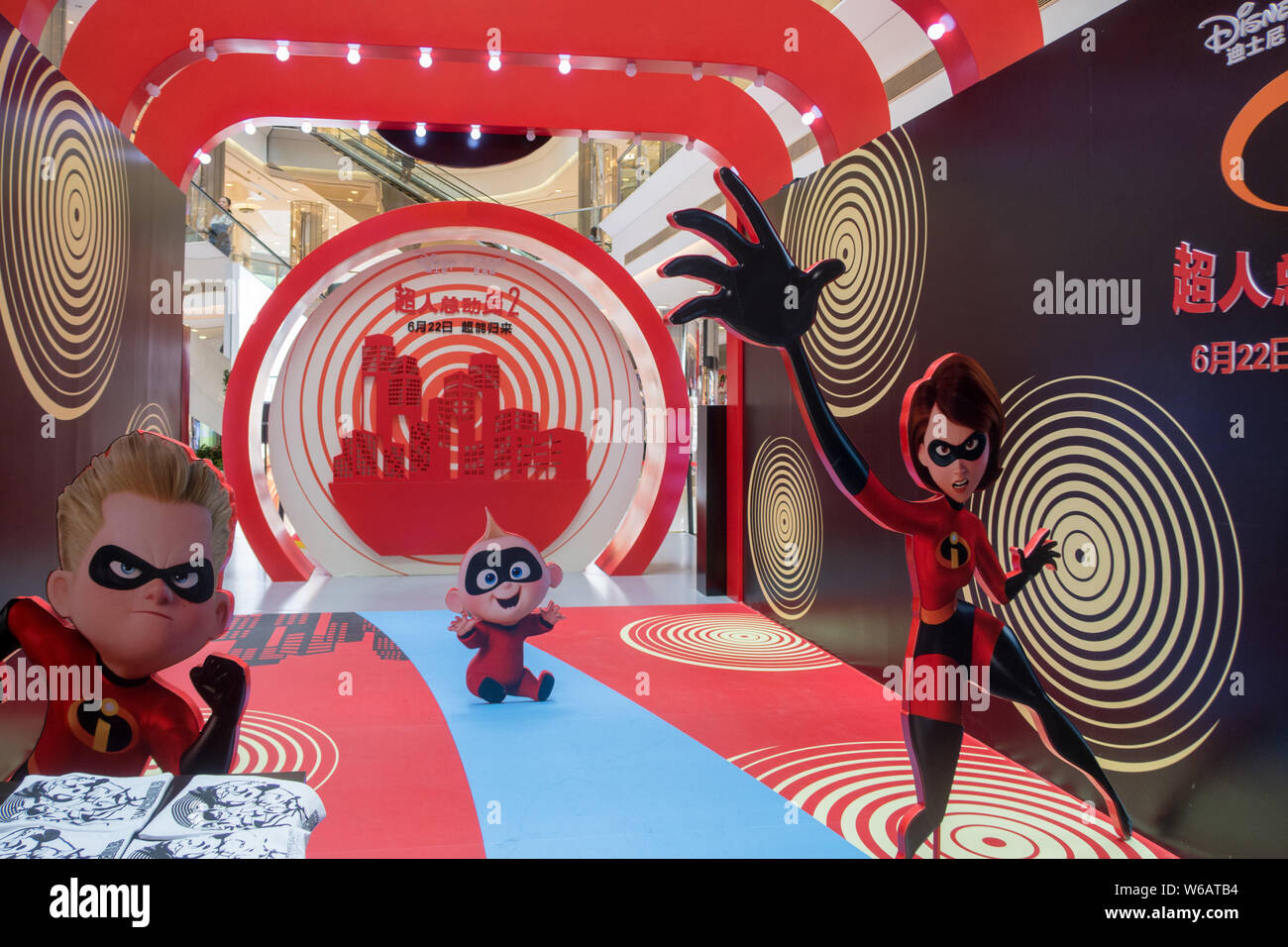 View of the exhibition on the theme of American 3D computer-animated  superhero film 