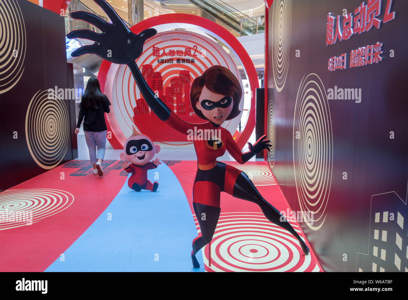 View of the exhibition on the theme of American 3D computer-animated superhero film View of the exhibition on the theme of American 3D computer-animated superhero film