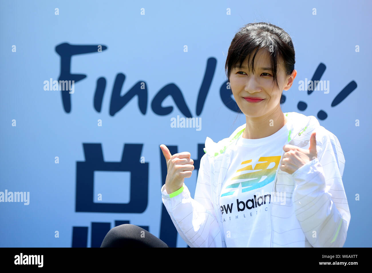 Papi jiang hi-res stock photography and images - Alamy