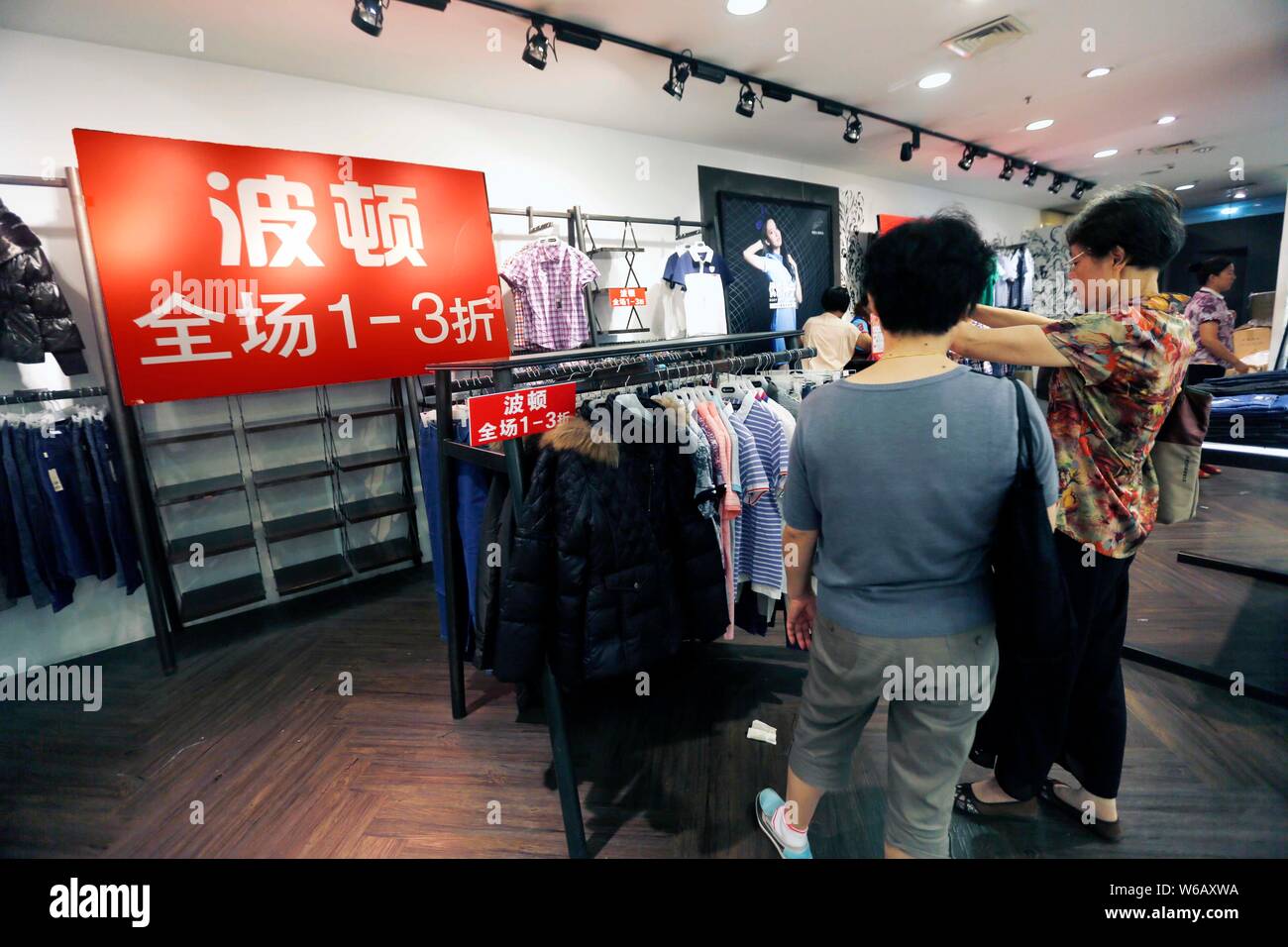 Orient shopping centre shanghai china hi-res stock photography and images -  Alamy
