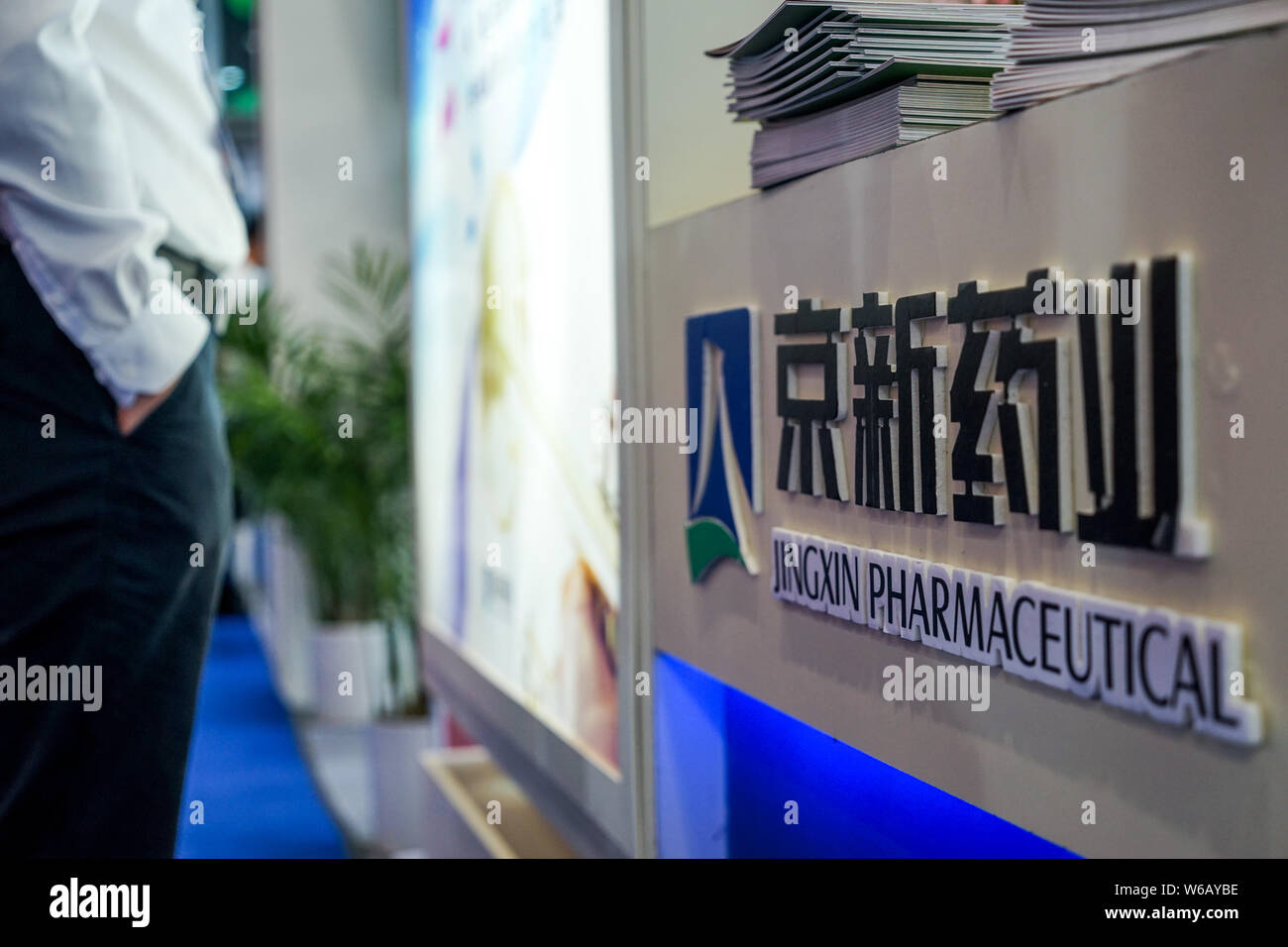 --FILE--View of the stand of Jingxin Pharma during an exhibition in Shanghai, China, 13 April 2018.   The generic drug developed by Zhejiang Jingxin P Stock Photo