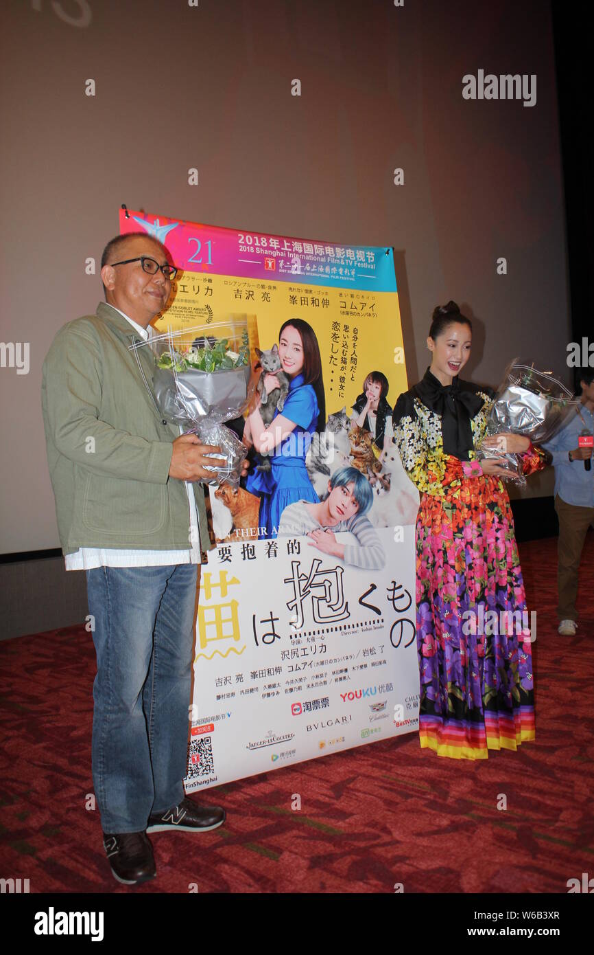 Isshin Inudo Japanese actress Erika Sawajiri, right, and director Isshin Inudo ...