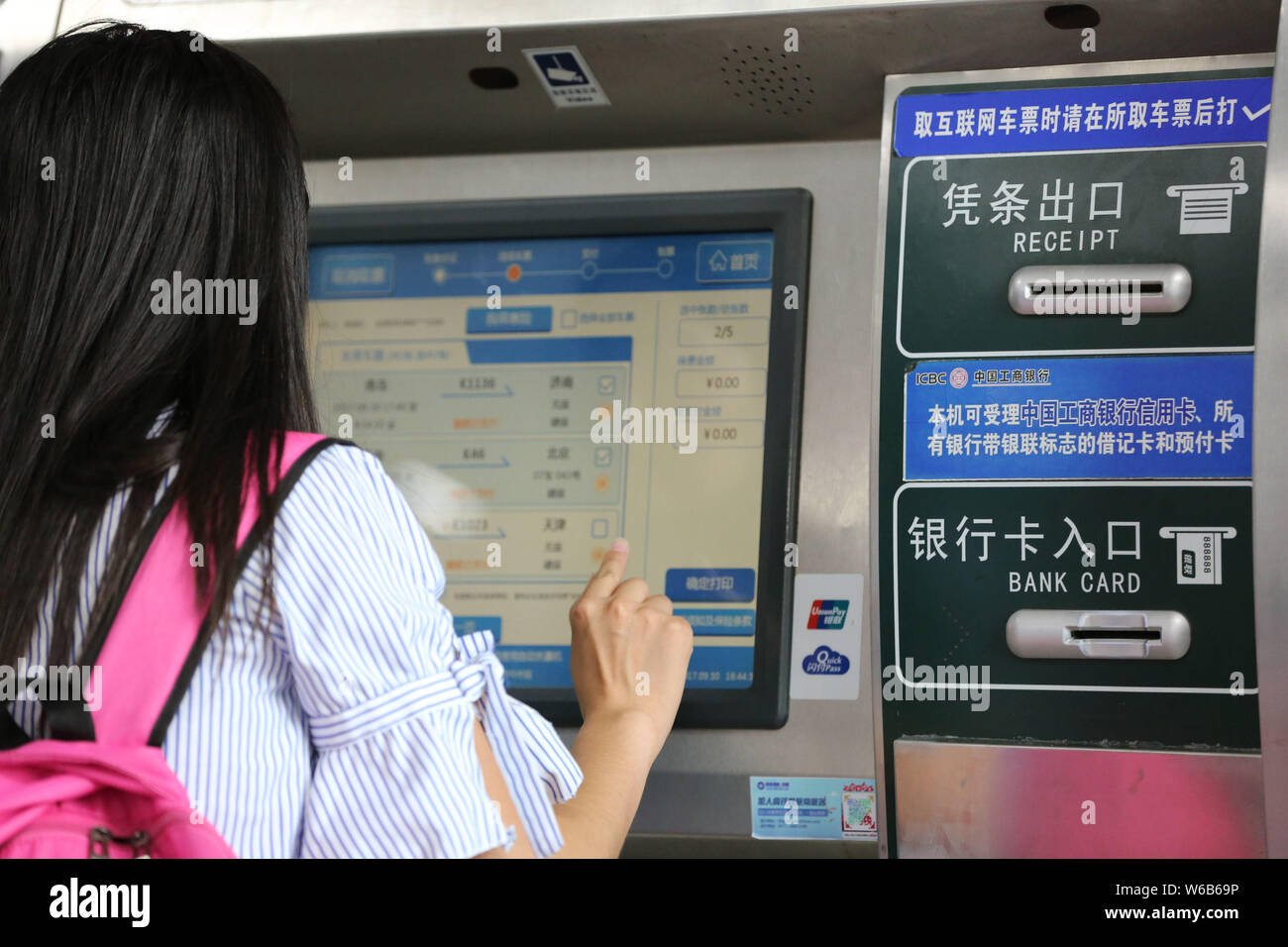 --FILE--A Chinese passenger buys ticket at the Qingdao railway station in Qingdao city, east China's Shandong province, 30 September 2017.   China Rai Stock Photo