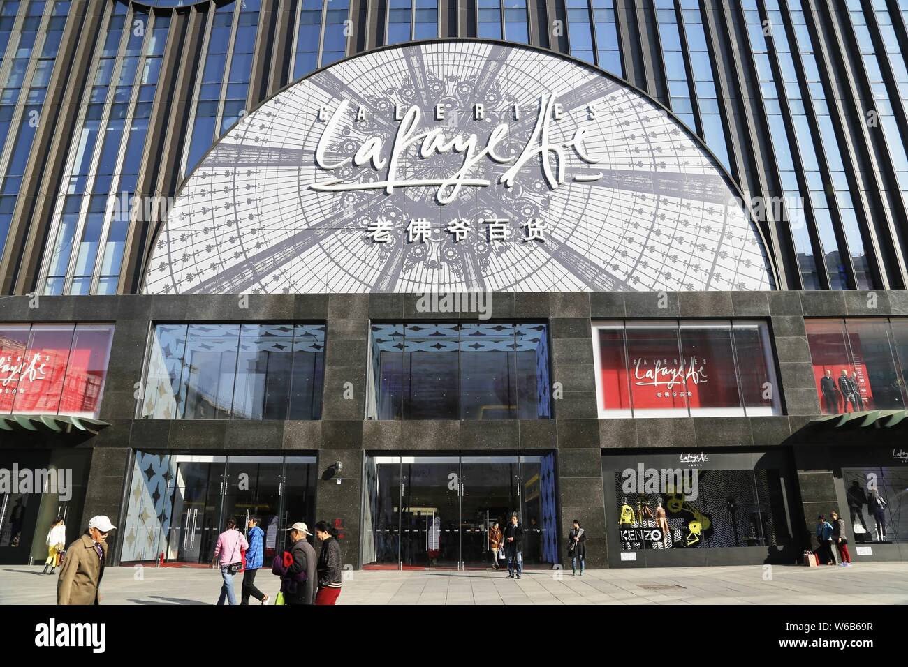 FILEView of Asia's first Galeries Lafayette department store in