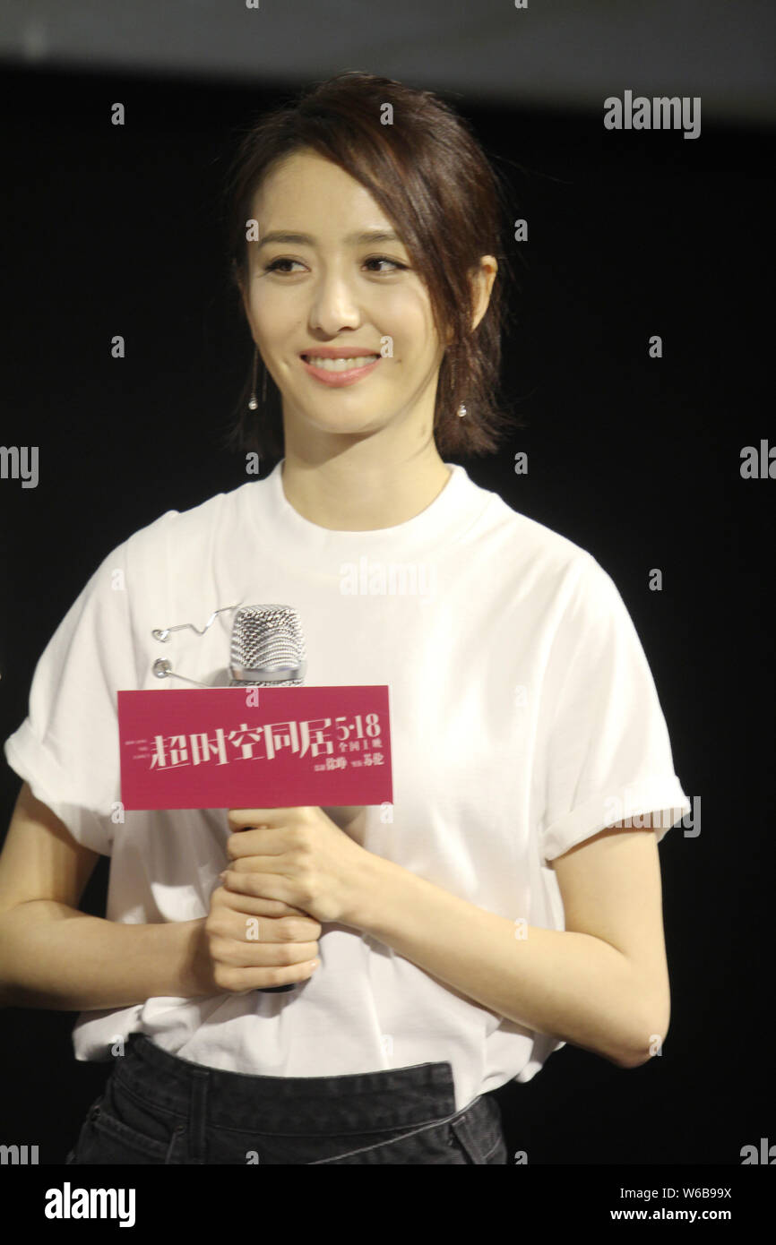 Chinese actress Tong Liya attends a promotional event for the new movie