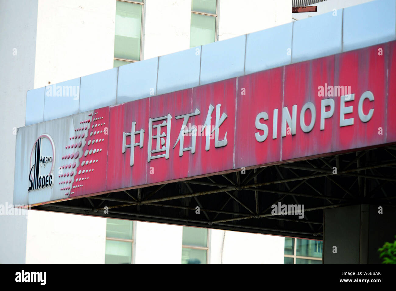 --FILE--View of a gas station of Sinopec in Qingdao city, east China's Shandong province, 30 April 2018.   Sinopec, Asia's largest refiner, will boost Stock Photo