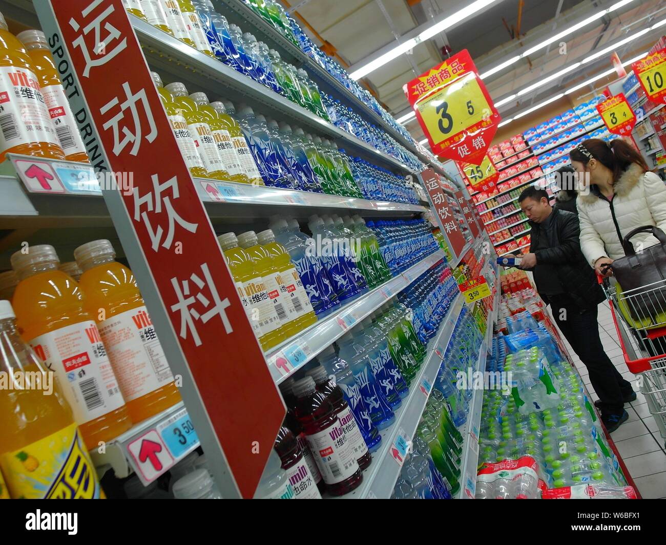 File Customers Select Sports Drinks At A Supermarket In Yichang City Central China S Hubei Province 8 April 15 Having Enjoyed A Robust Annu Stock Photo Alamy File Customers Select Sports Drinks At A Supermarket In Yichang City Central China S Hubei Province 8 April 15 Having Enjoyed A Robust Annu Stock Photo Alamy