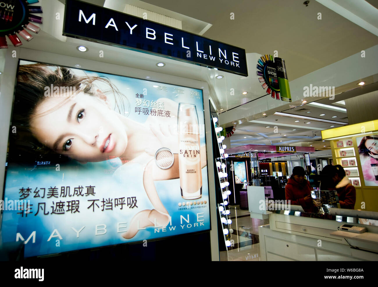 --FILE--Maybelline cosmetics and makeups are for sale at a supermarket in Nantong city, east China's Jiangsu province, 1 April 2014.   Kantar Worldpan Stock Photo