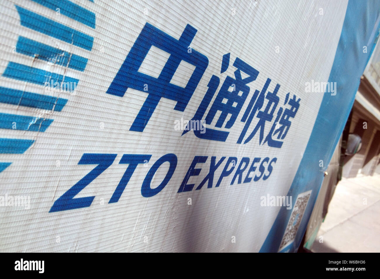 FILE--A delivery vehicle of ZTO Express rides on a road in Shanghai, China,  4 December 2017. Chinese courier ZTO Express will form a logistics jo Stock  Photo - Alamy