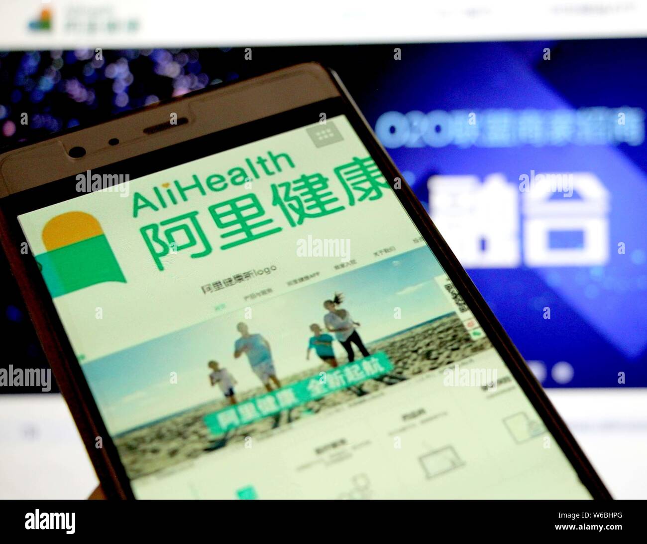 Ali health hi-res stock photography and images - Alamy