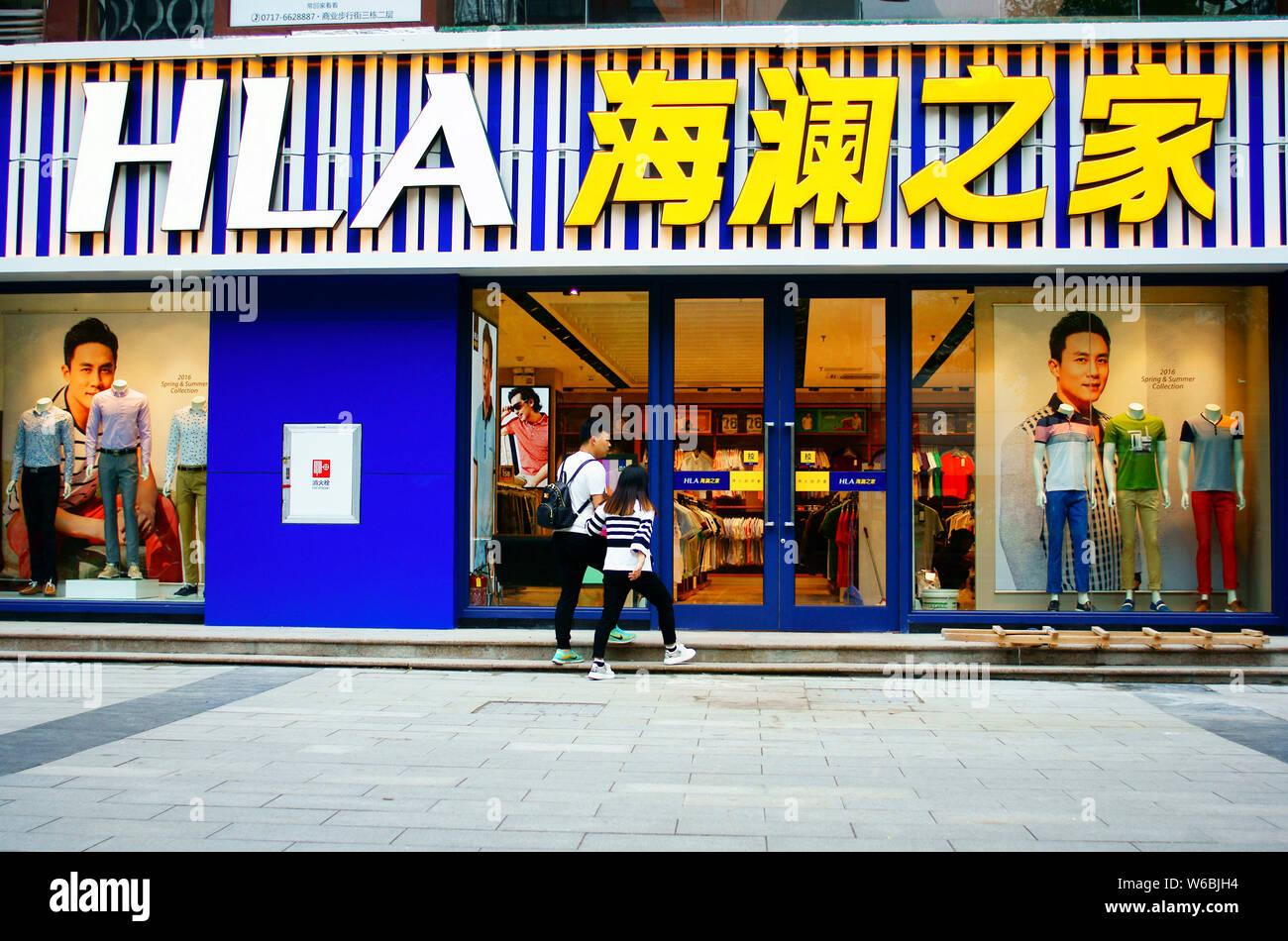 Hla hi-res stock photography and images - Alamy