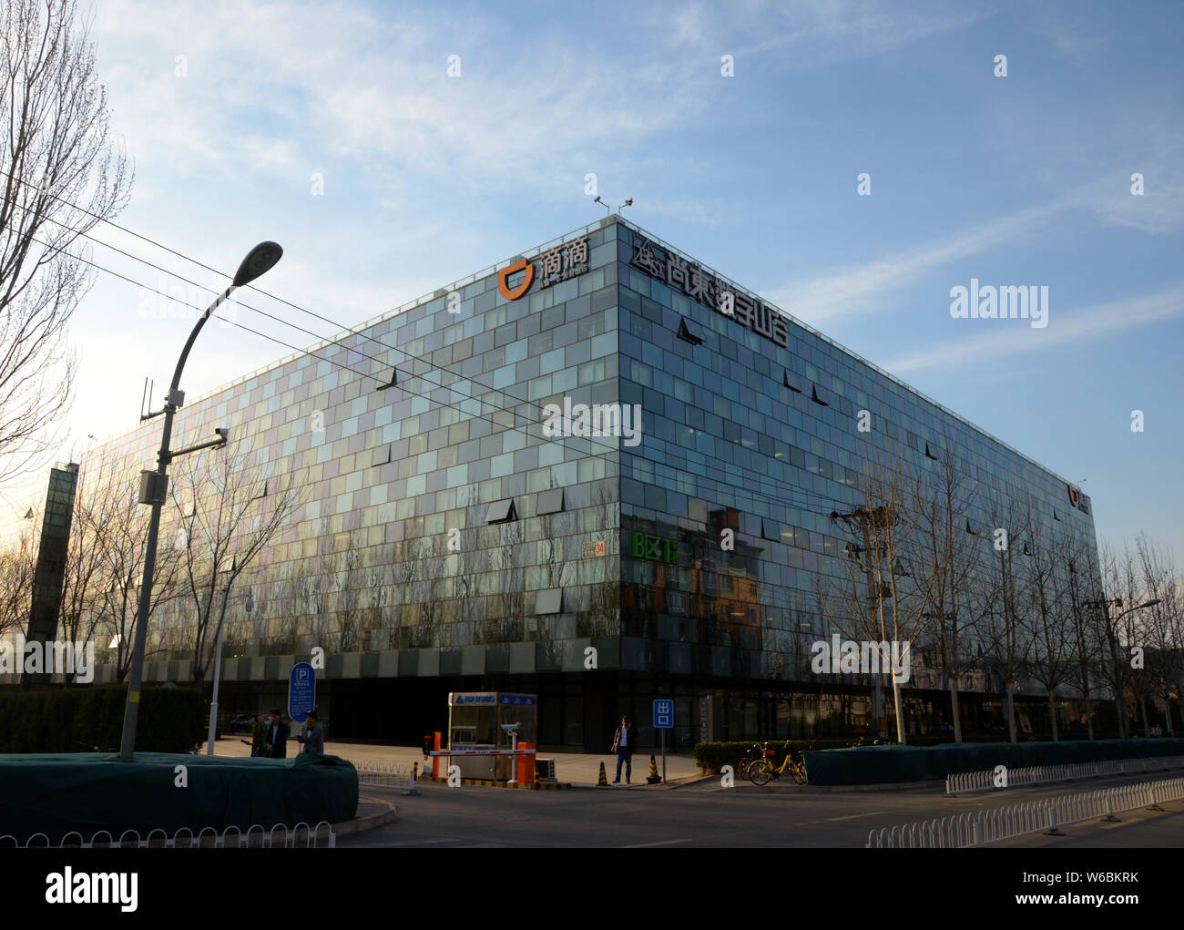 Analysis: The Analogy Between Didi's 'Focus on Big Orders' and Value Investing