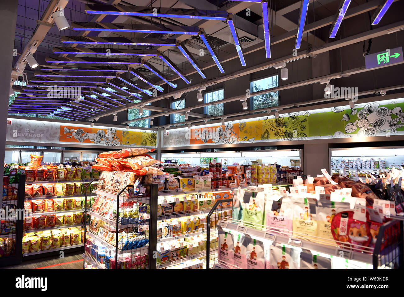 Interior view of an unmanned convenience store of online retailer  at  the Citizen Service Center in Rongcheng county, one part of the new specia  Stock Photo - Alamy
