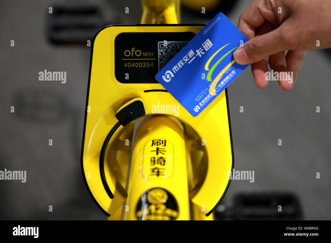 A student swipes his public transport card on a bicycle of Chinese bike-sharing  service ofo with NFC-enabled smart lock to unlock it at the campus of Stock  Photo - Alamy