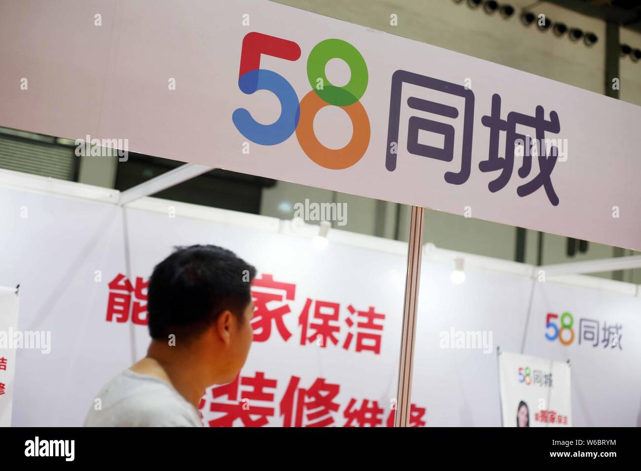 --FILE--A visitor walks past an advertisement of Chinese online ...