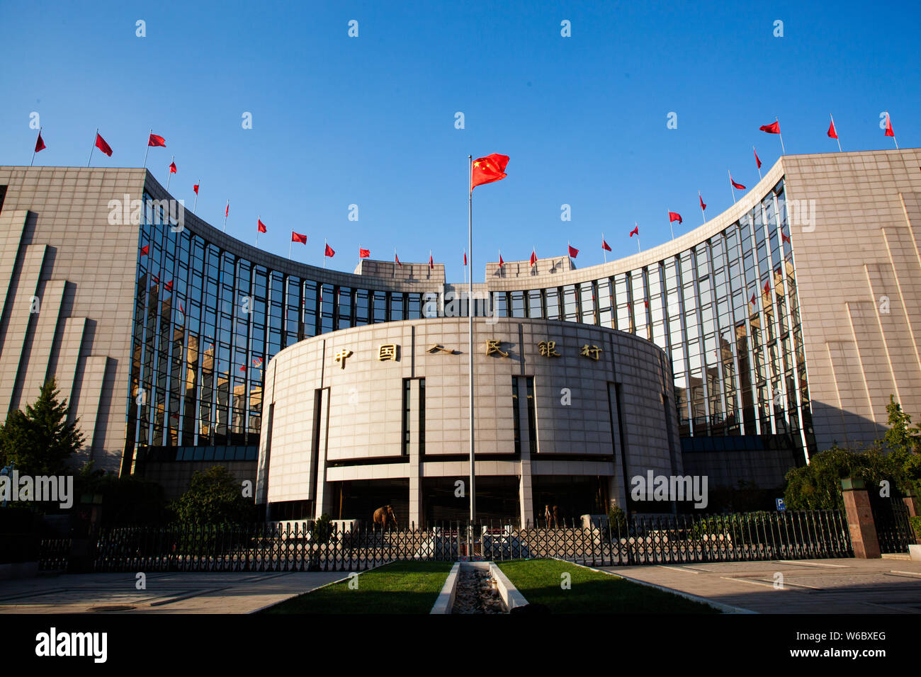--FILE--View of the headquarters and head office of the People's Bank of China (PBOC), China's central bank, in Beijing, China, 4 October 2017.   Twen Stock Photo