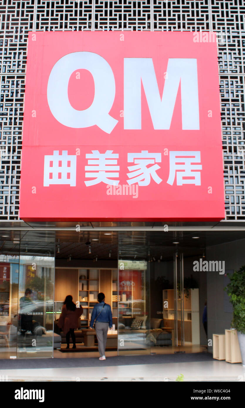 FILE--View of a signboard of Chinese furniture firm Qumei in Changzhou  city, east China's Jiangsu province, 23 October 2017. Shanghai-listed fu  Stock Photo - Alamy