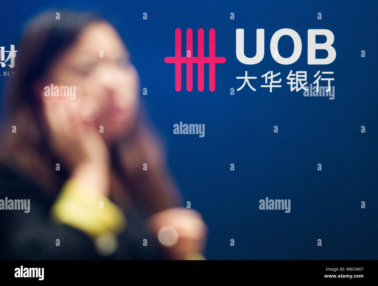 --FILE--View of a logo of Singapore-based United Overseas Bank (UOB) during a forum in Shanghai, China, 8 April 2013.   Chinese fintech platform Pinte Stock Photo