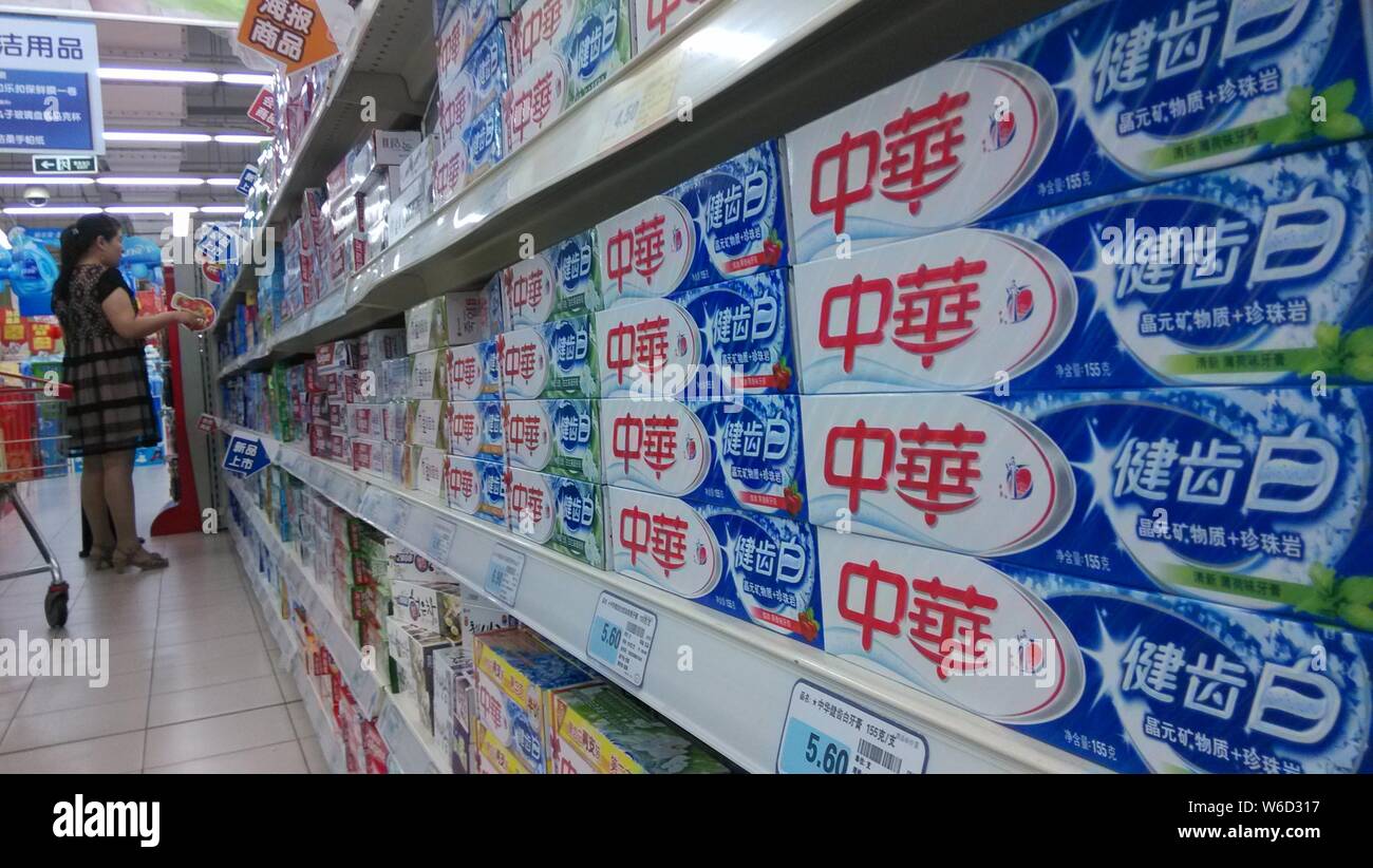 FILEView of Zhonghuadentifrice of Unilever for sale at a